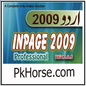 Inpage Urdu 2009